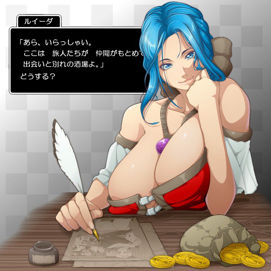 Please give me the eroticism image of the Dragon Quest woman character! 26