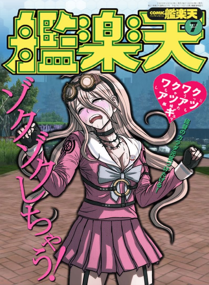 High school grade milk wwwwwwww [it comes out, and there is an image] with more than in Kaede Akamatsu ちゃんのおっ ◯ いの eroticism さは of ダンガンロンパ V3 11