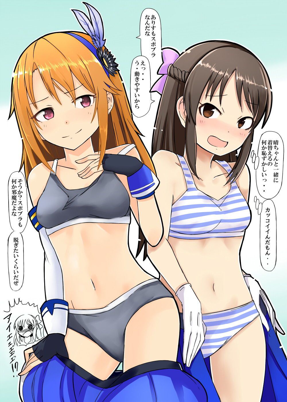 [39 pieces] I take an eroticism image having a cute the youth shorts & youth bra which is suitable for age of ガチ primary schoolchild Lolly Arisu Tachibana of デレマス! 18