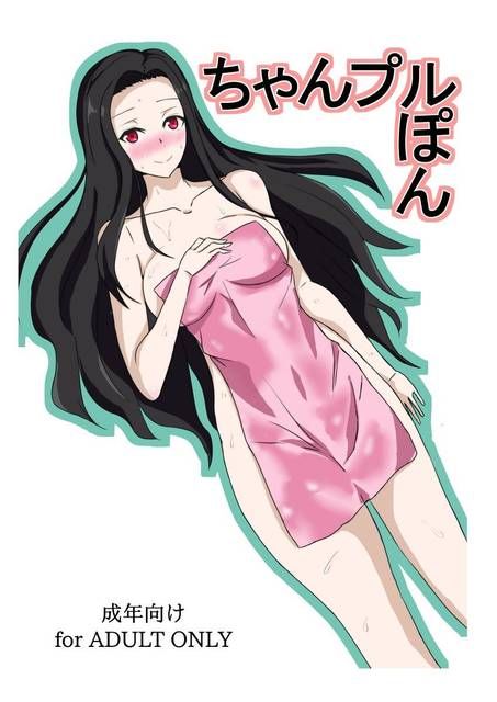 [poor student of magic course Senior High School] is 1 the second eroticism image of seven herbs Mayumi 2