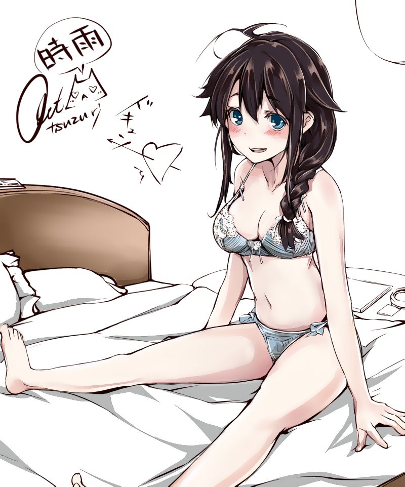 I want the eroticism image of warship this (/ω ・＼); a chiller 17