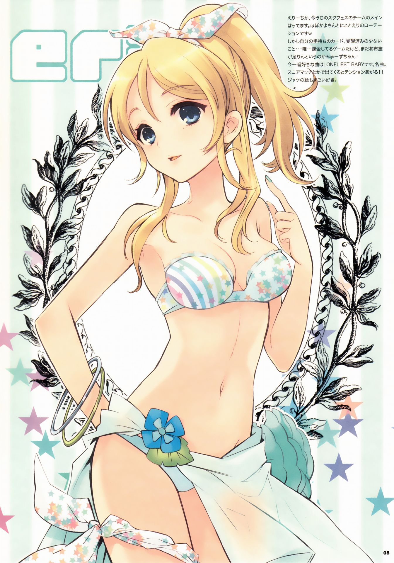 Assorted two-dimensional swimsuit beautiful girl images. Is summer long in coming? 43