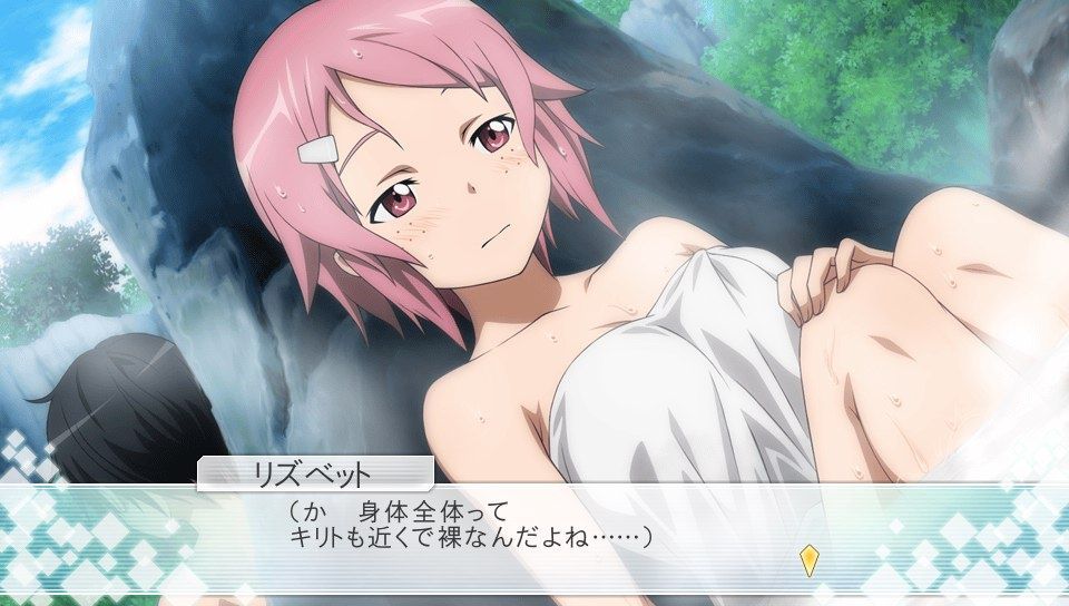 Favorite all is an eroticism image of the SORD art online. vol.2 4
