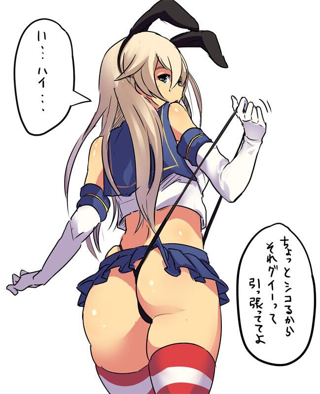 The second image which underwear cuts into オマンコ and buttocks and rolls up is メチャシコ だよな w 25