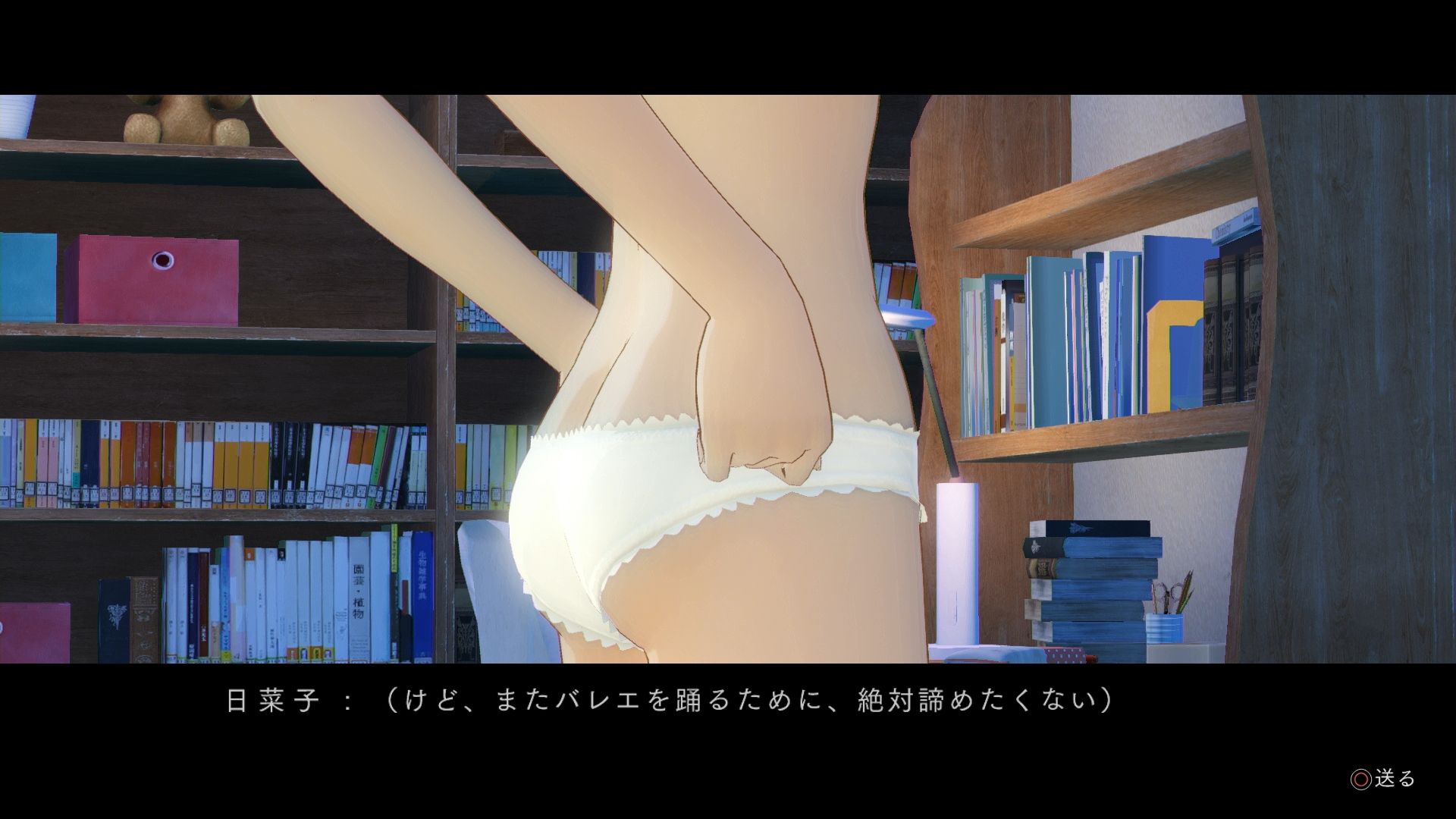 [image] Game H with a view of the underwear passes; ワロタ wwwwwwwww 12