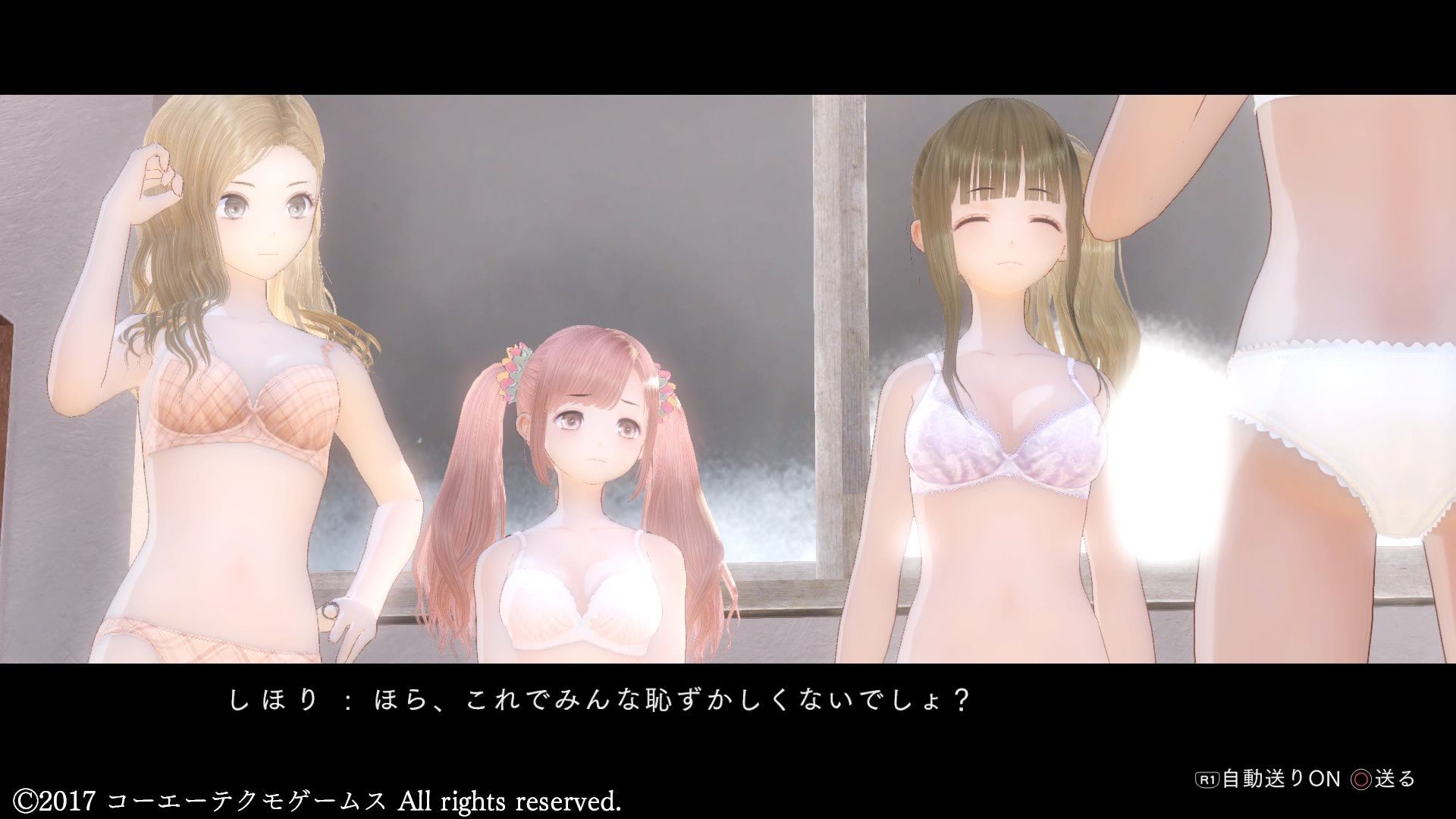 [image] Game H with a view of the underwear passes; ワロタ wwwwwwwww 4