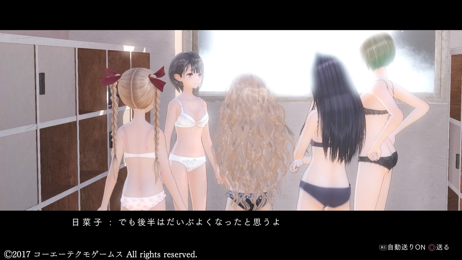 [image] Game H with a view of the underwear passes; ワロタ wwwwwwwww 6