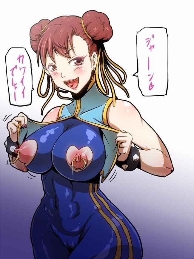 I used スケベババァ called 春麗 of the street fighter very much in old days. 1