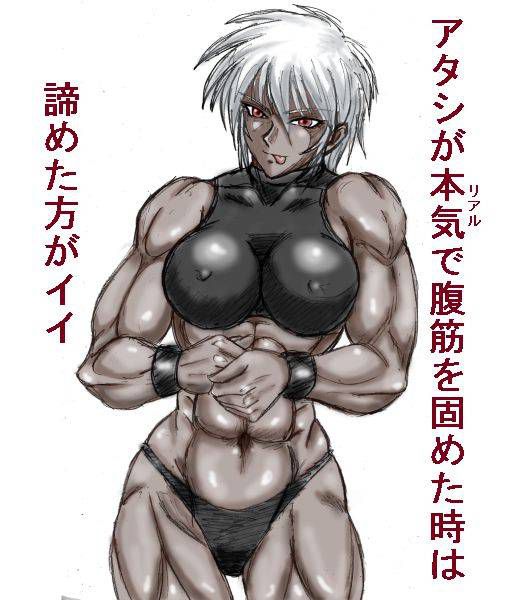 The second eroticism image of the muscle daughter 4