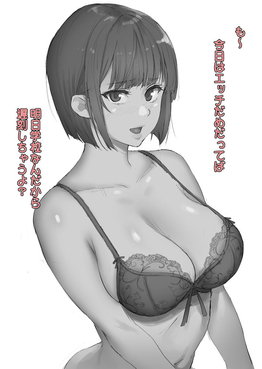 Image www of unshapely heroines considered to be a アヘ face state for excessive pleasure 27