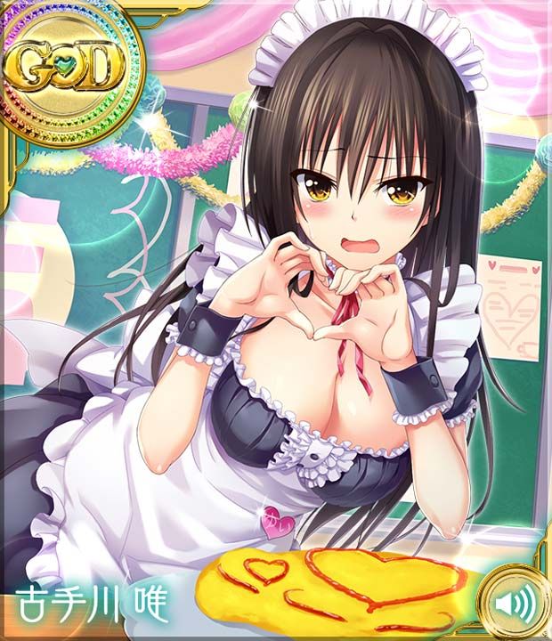 [image] Eroticism eroticism card wwwwwwwww of ソシャゲ of "ToLOVE る" 4