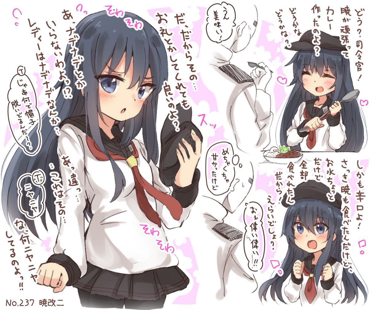 [the second, ZIP] 100 pieces of pretty image summaries of warship this Akira who is full-fledged lady () 61