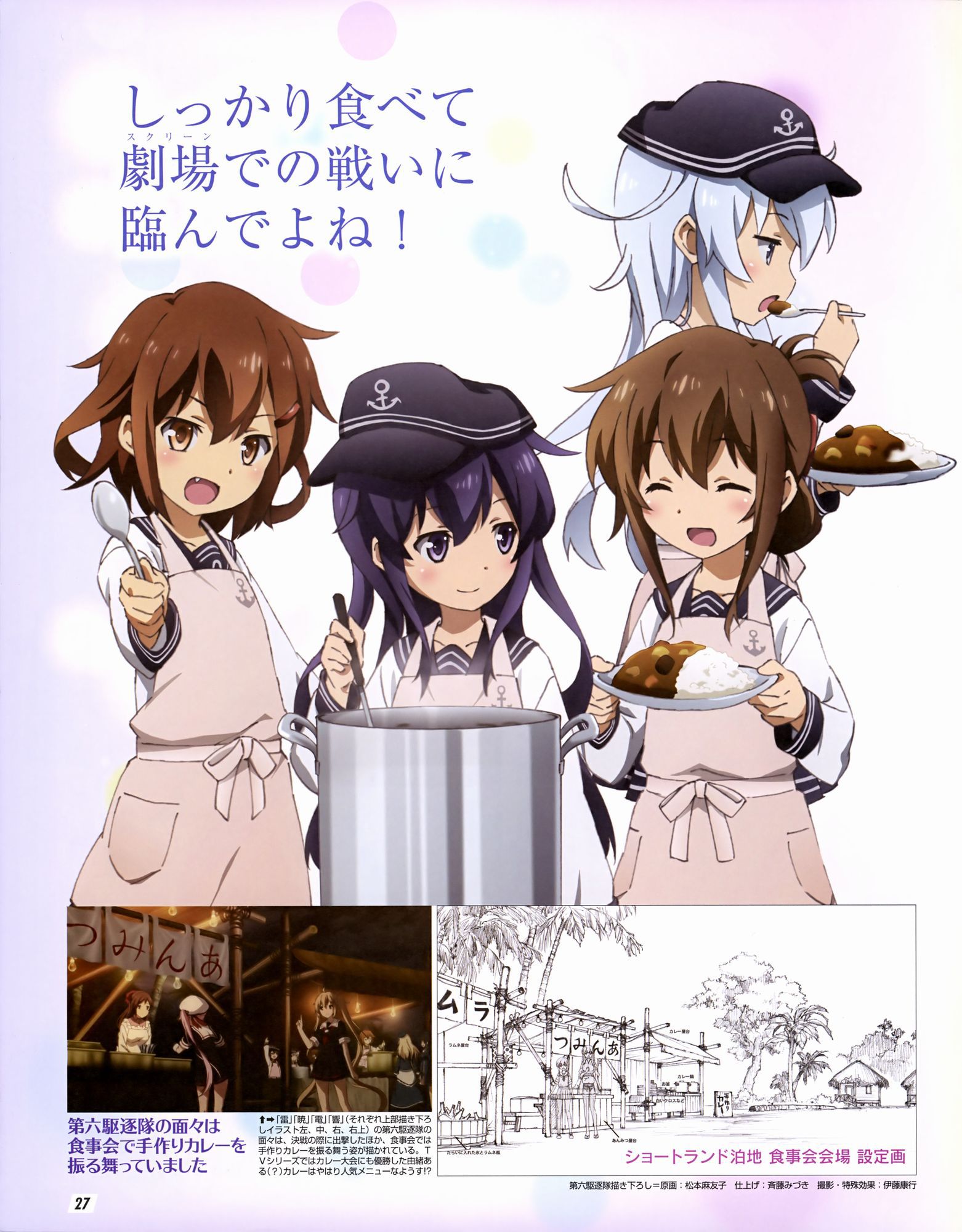 [the second, ZIP] 100 pieces of pretty image summaries of warship this Akira who is full-fledged lady () 7