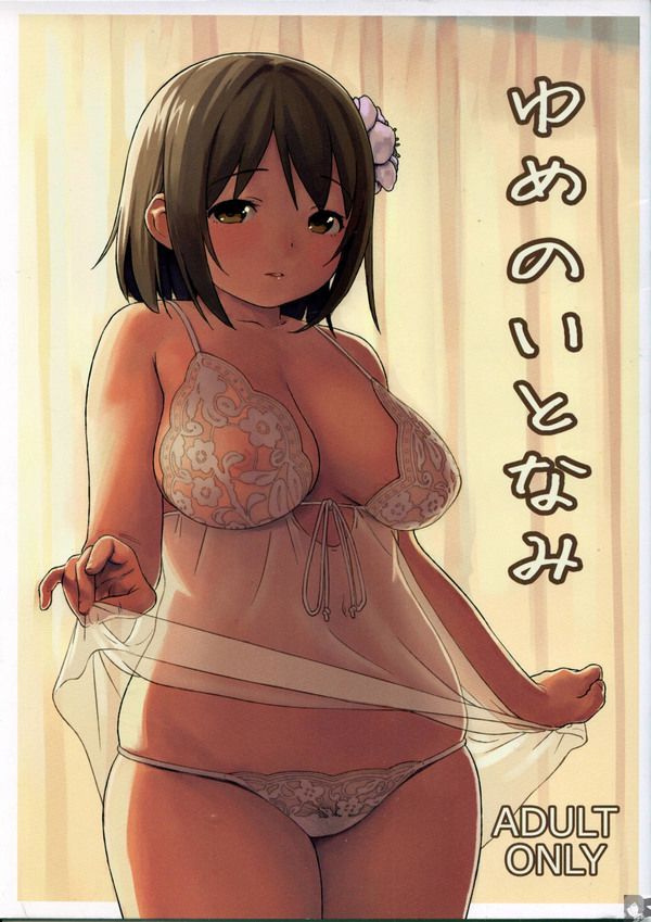 [idol master Cinderella girl] eroticism image Part1 of Kanako Mimura 22