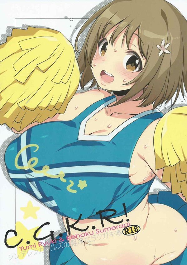 [idol master Cinderella girl] eroticism image Part1 of Kanako Mimura 38