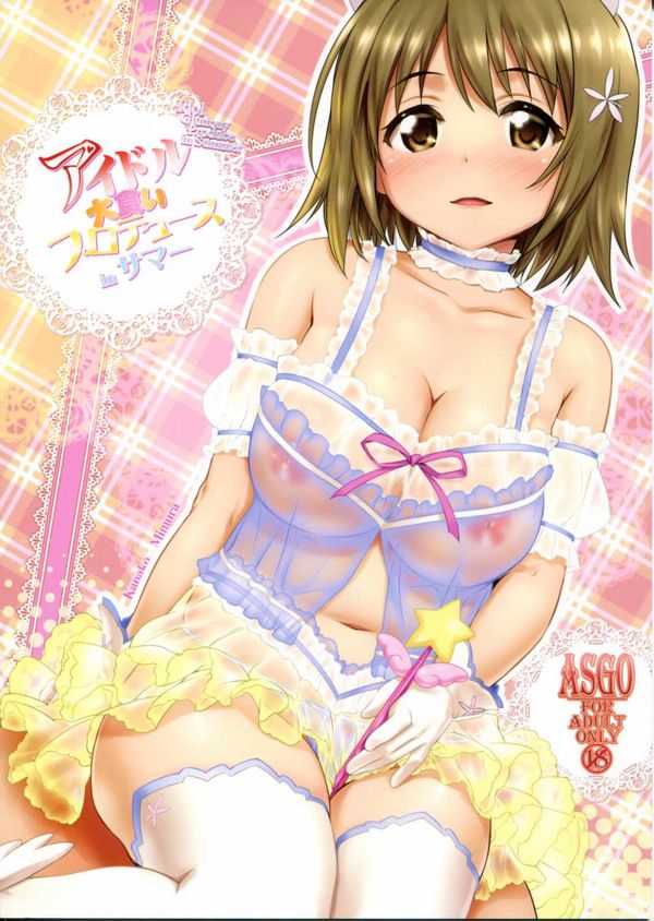 [idol master Cinderella girl] eroticism image Part1 of Kanako Mimura 39