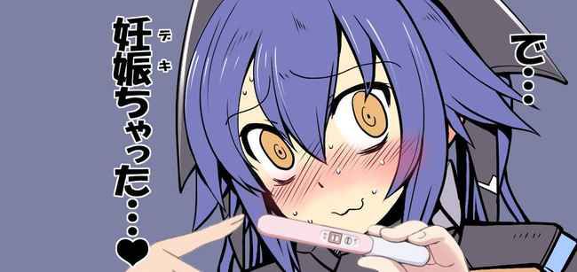 The second eroticism image [stomach bread す ... which looks at positive pregnancy inspection medicine with a complicated expression [great Takeo?] 26