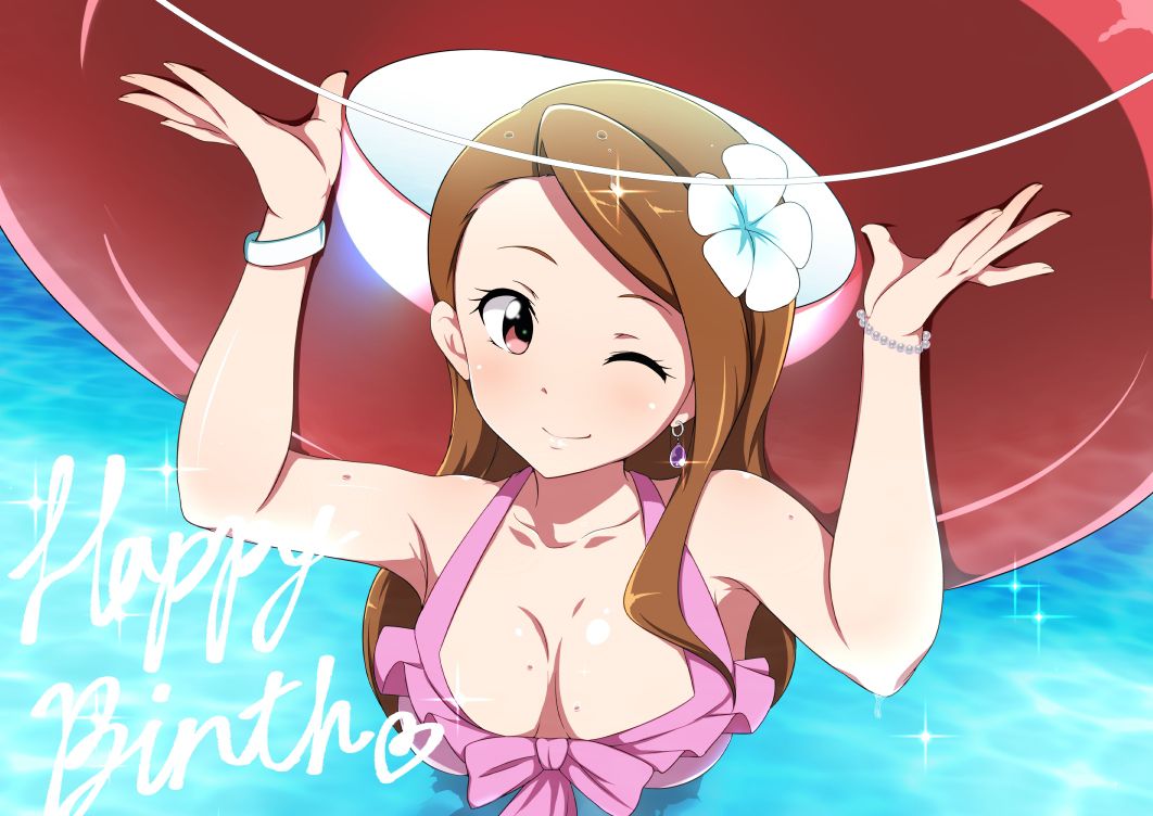 [the second, ZIP] the image summary that is, and eye trout water shallows Iori, also known as phosphorus is pretty 20