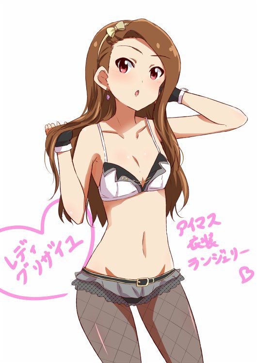 [the second, ZIP] the image summary that is, and eye trout water shallows Iori, also known as phosphorus is pretty 43