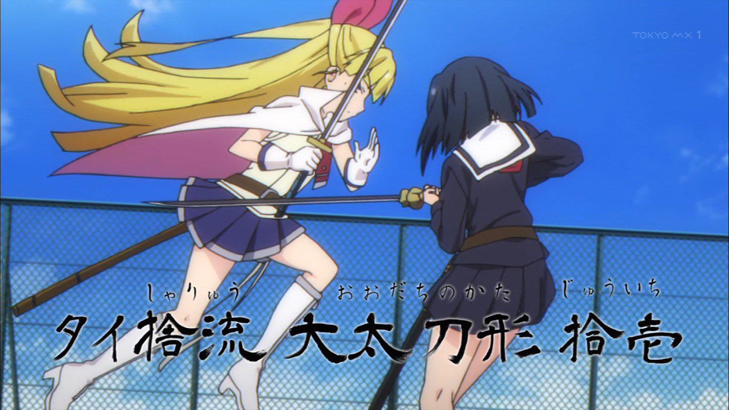 I did "armed girl Machiavellism" five episodes, a battle to get used to being quite hot! 12