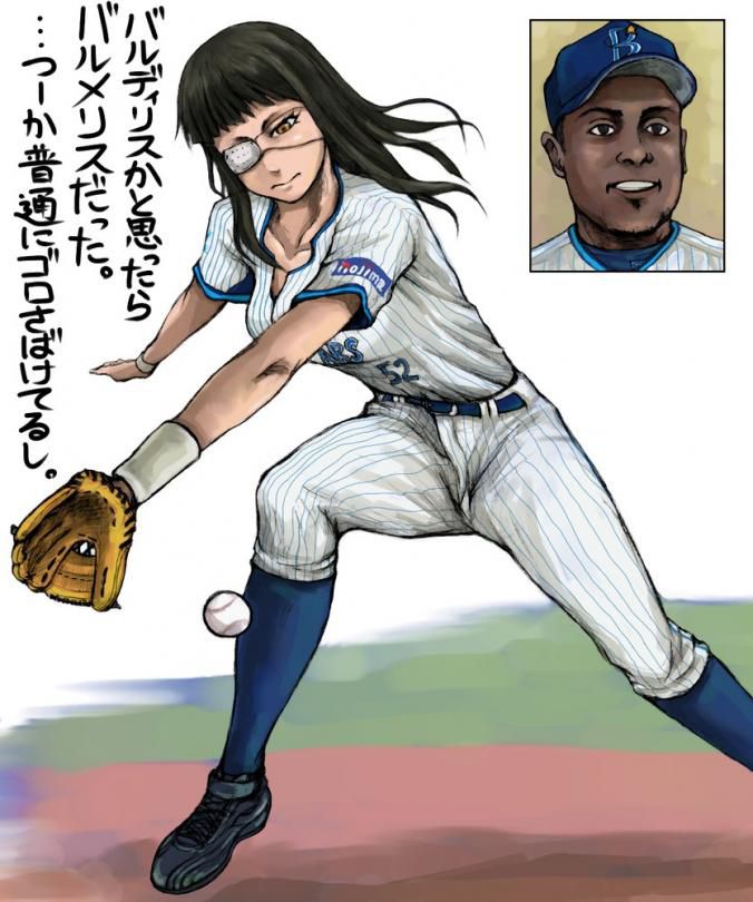 Eroticism second image of the baseball mitt 24