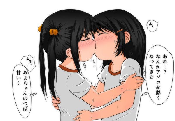 [33 pieces] カタハネ appears soon, too; and one here heavy lesbian kiss image … 14