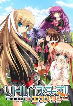 It is エロゲー CG image littlebusters 424