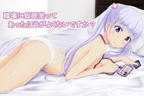 [39 pieces] The underwear figure of the パンイチ girl is not cold at this time? I do what an unnecessary worry! 4