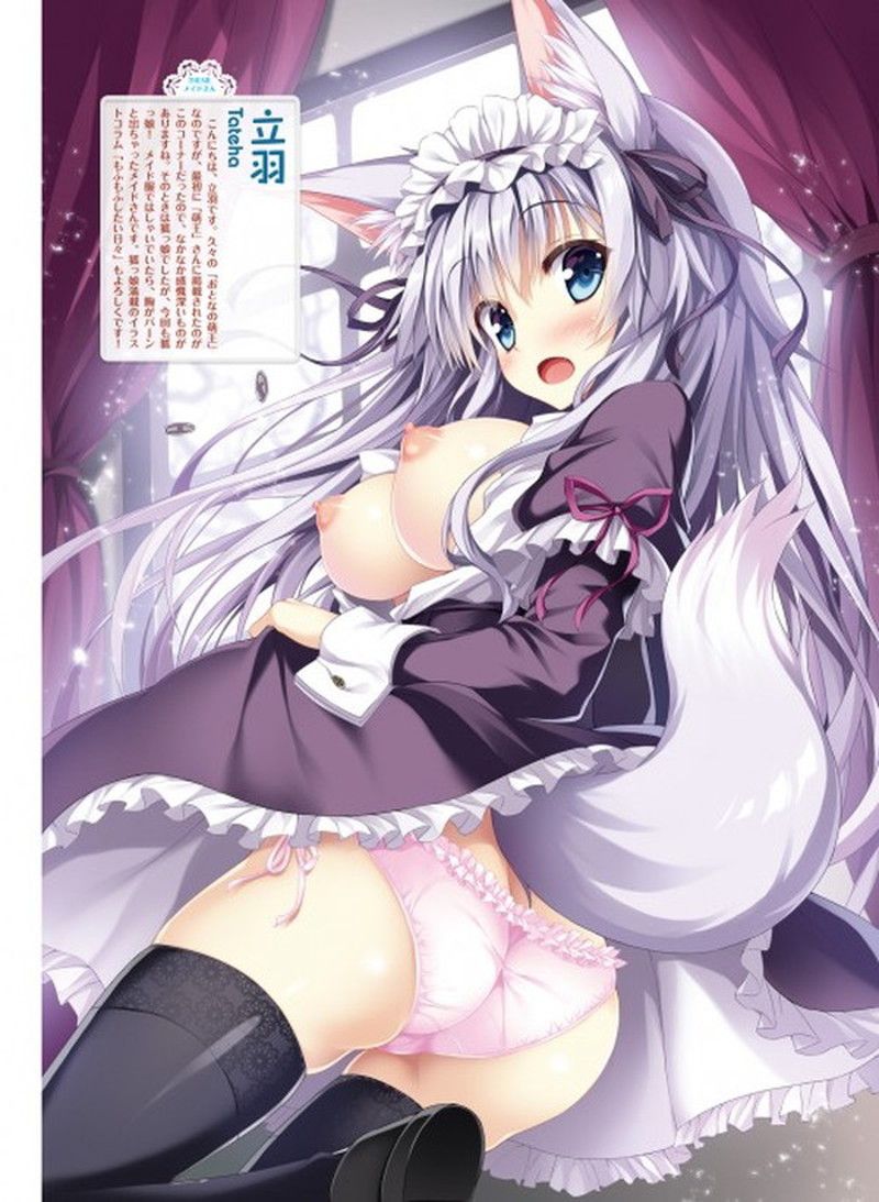 Please show the image which a maid tucks up a skirt, and shows underwear! 3