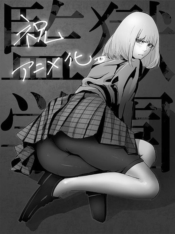 [ムッチムチ] the eroticism image summary [爆乳 splitting open] of the prison school 2
