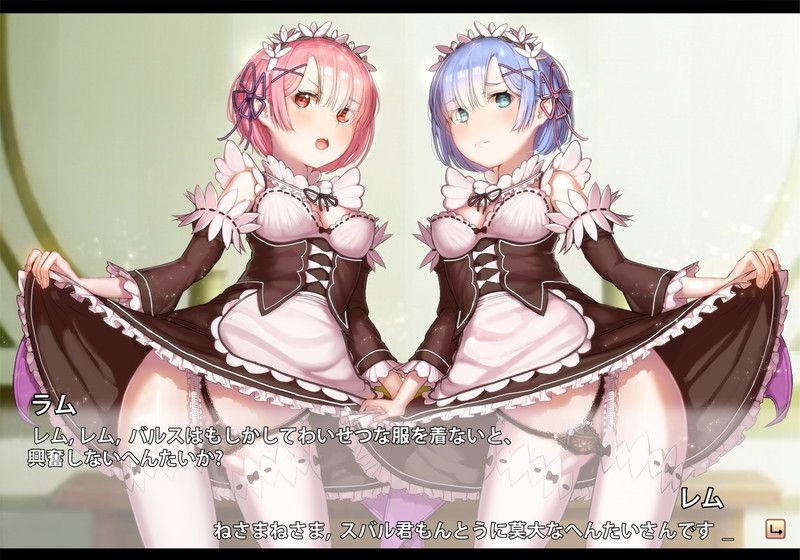I give lamb and lily image and 3P eroticism image with the rem [Re: zero]! 16