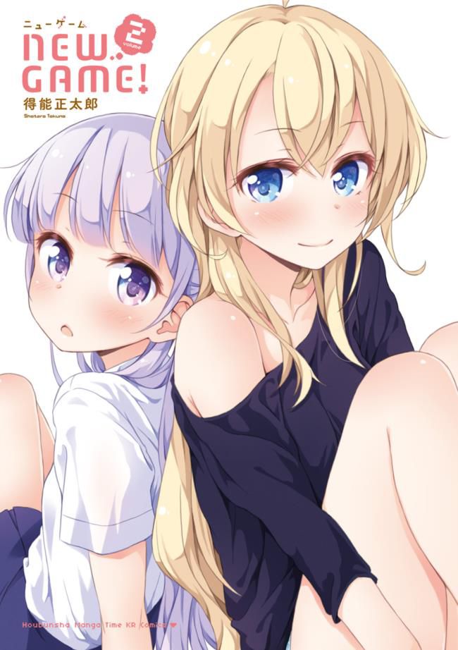 [lily] I want to see the lesbian eroticism image between girls of NEW GAME!! 10