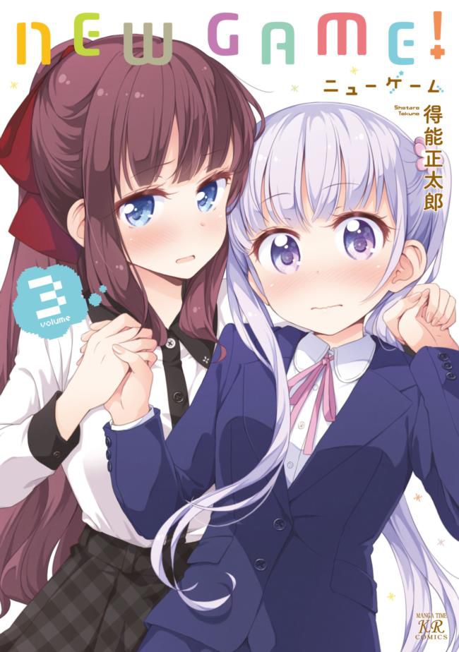 [lily] I want to see the lesbian eroticism image between girls of NEW GAME!! 11