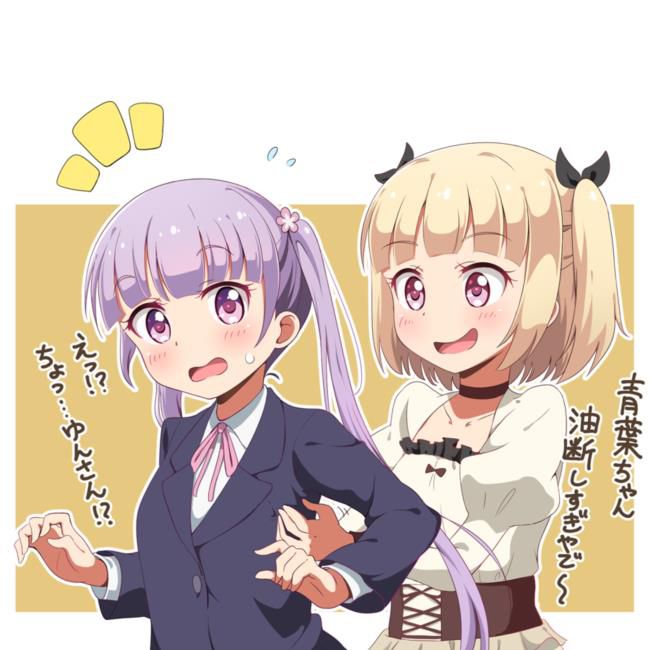 [lily] I want to see the lesbian eroticism image between girls of NEW GAME!! 30