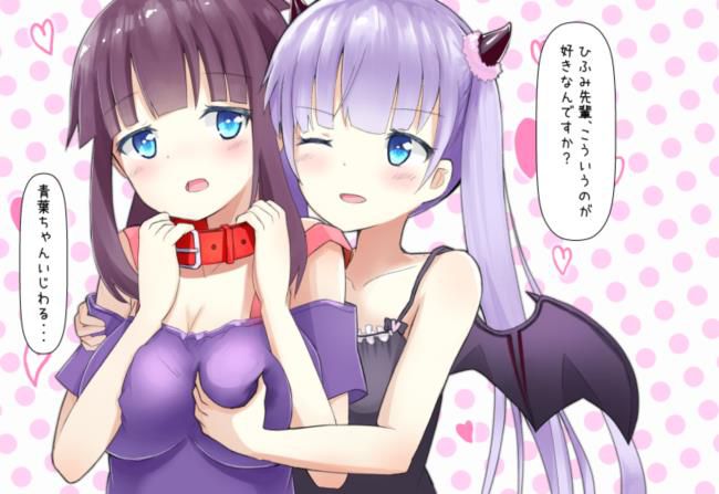 [lily] I want to see the lesbian eroticism image between girls of NEW GAME!! 34