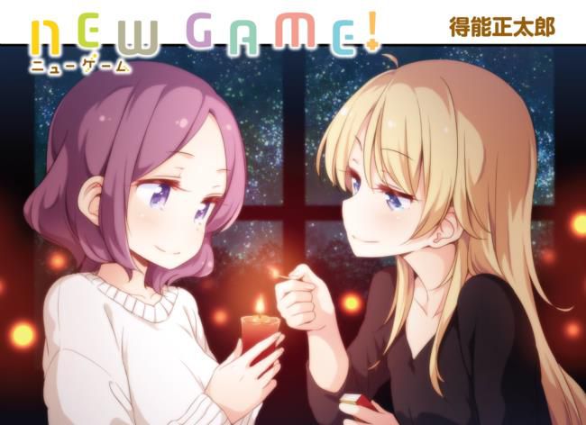 [lily] I want to see the lesbian eroticism image between girls of NEW GAME!! 7