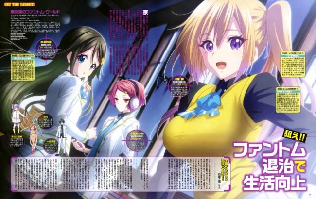[phantom world of 無彩限] please give me the eroticism image of the river god dance senior! 30