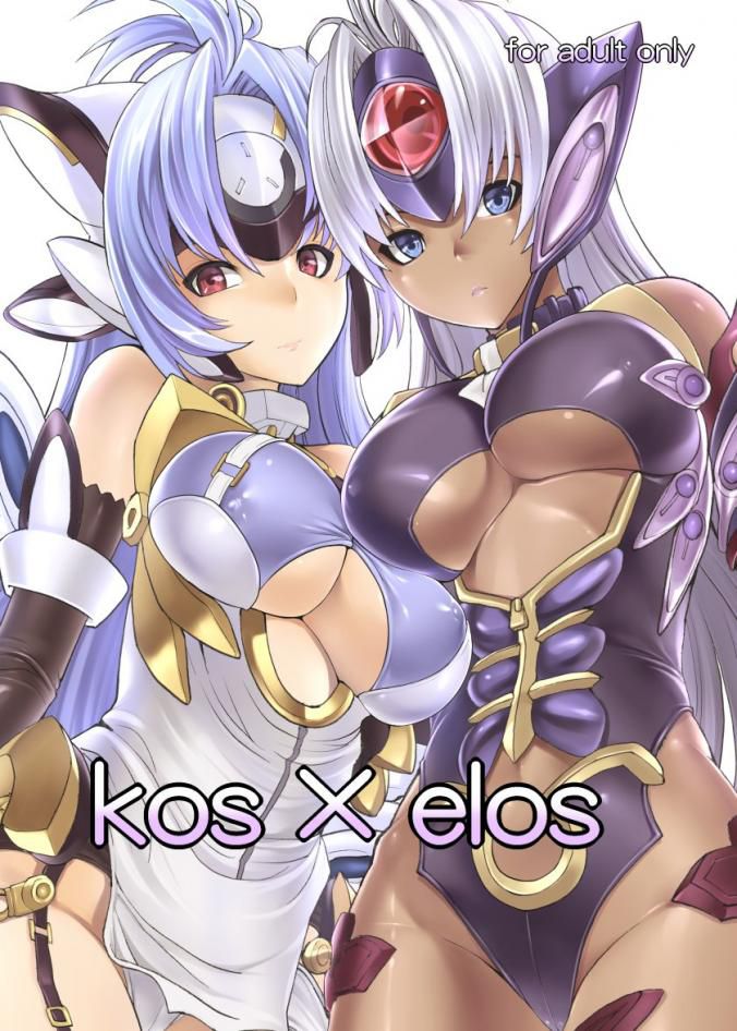 KOS-MOS Zeno saga Part 1 44