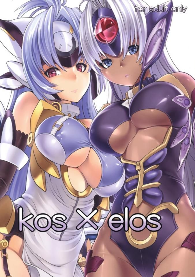 KOS-MOS Zeno saga Part 1 64