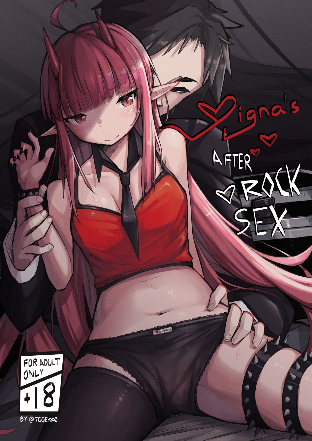 [Togekk0] Vigna's After Rock Sex [English] [Digital] 1