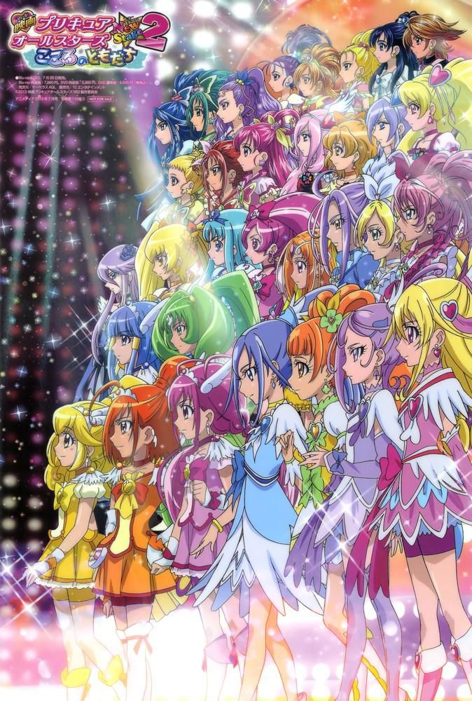 Cure dream Yes pre-cure 5 Part 1 53