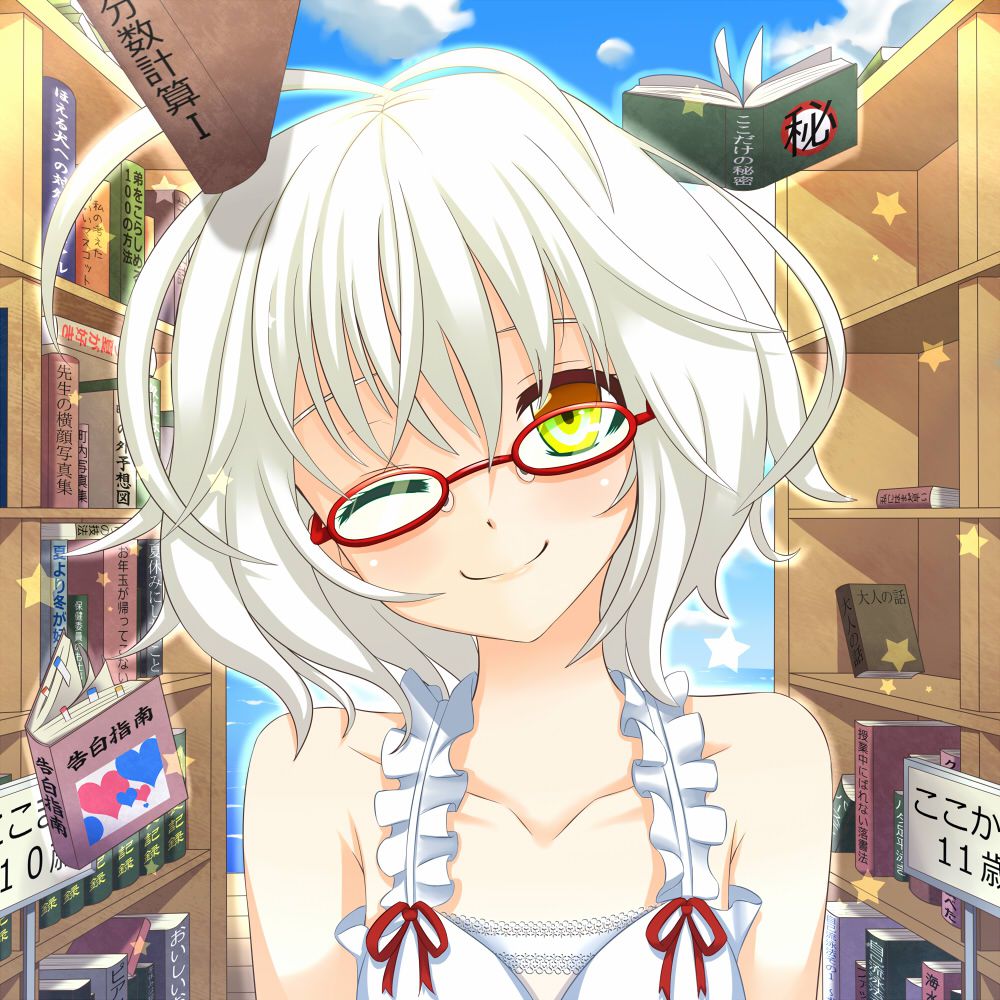 The second glasses daughter image which cannot help attracting my heart 2