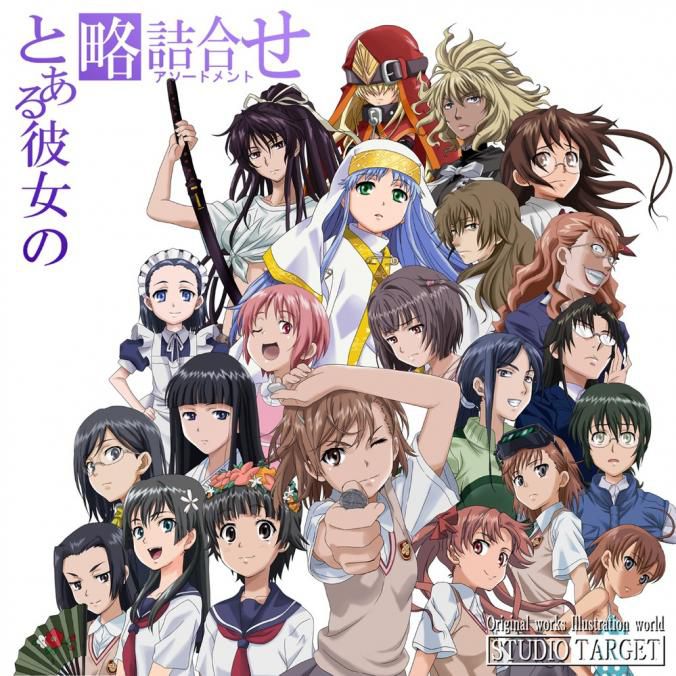 Index Librorum Prohibitorum Part 1 of Misaka younger sister and a certain magic 38