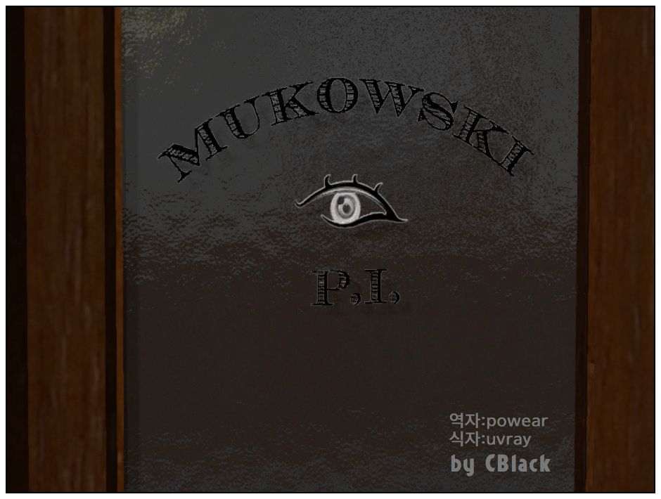 [CBlack] Mukowski, P.I. (Korean) [CBlack] Mukowski, P.I. [韓国翻訳] 1