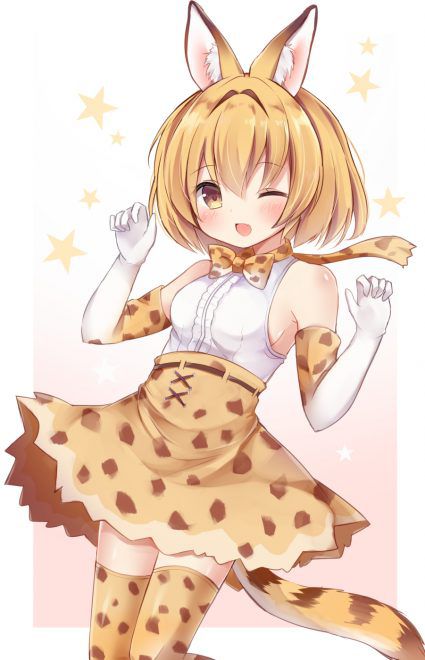 [beast friends] please give me an eroticism image of the serval! 2