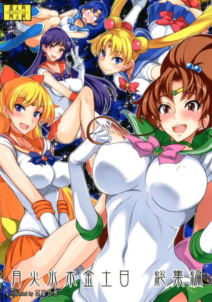 Ami Mizuno Sailor Moon (the series) Part 1 83