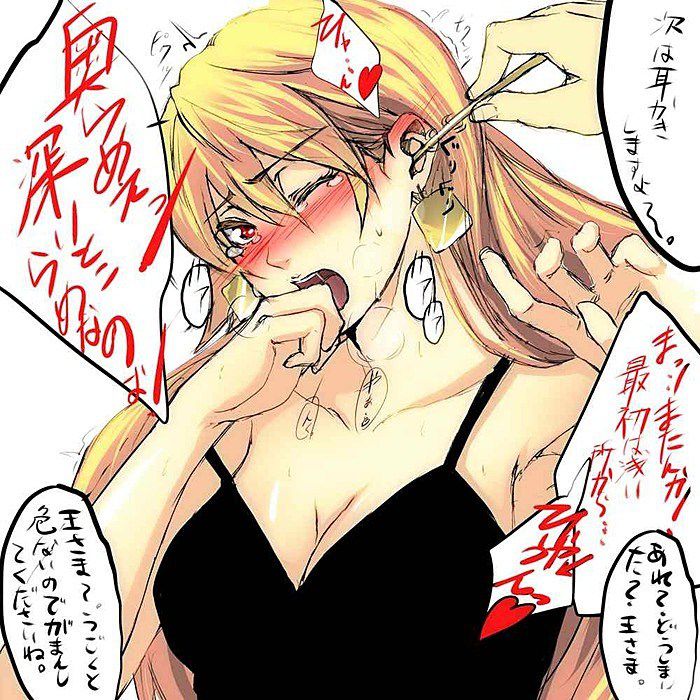 Erotic lines or sound effects are 集 めよう Volume7 with the image which there was 3