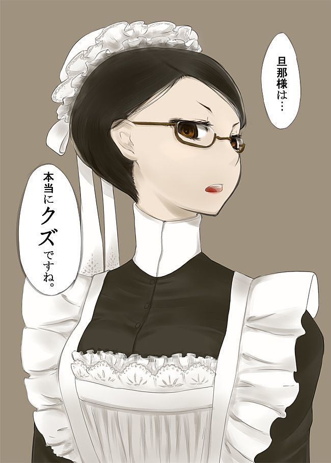 Well, do you put even the second image of a pretty maid because the weather is good? 2