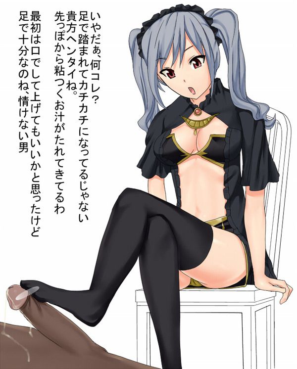 [idol master Cinderella girl] eroticism image Part2 of Ranko Kanzaki 57