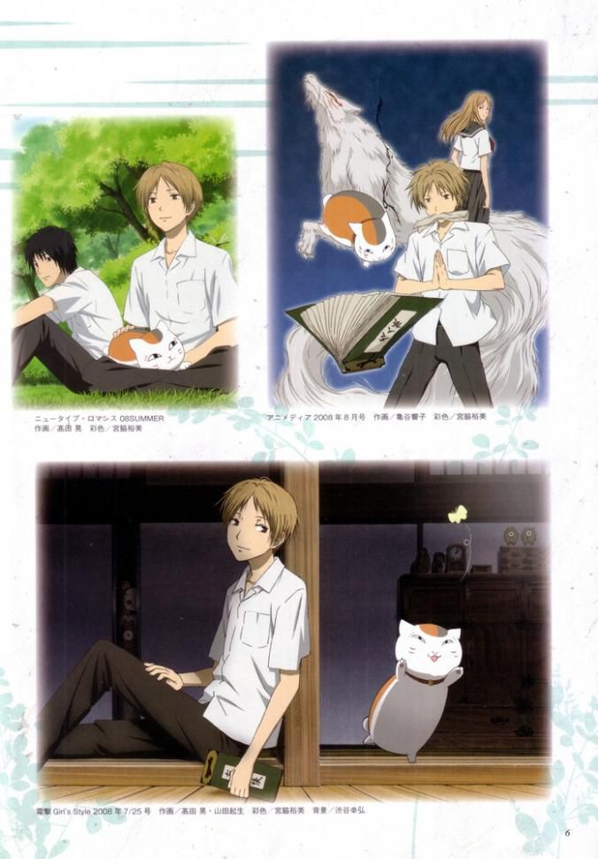 Puss teacher Natsume friend book Part 1 73